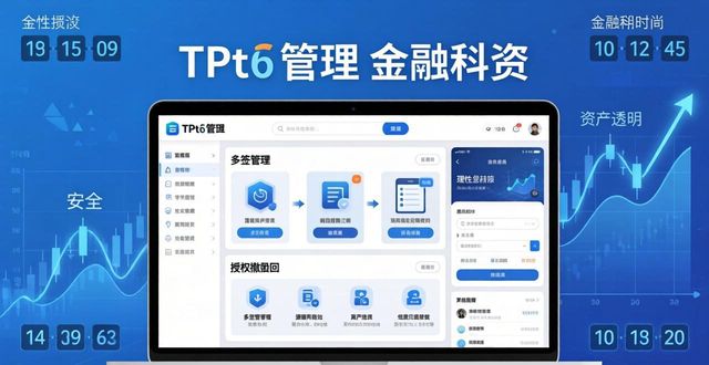 如何通过TP钱包官网（tpwallet.io）培养良好的投资心态与机制？_钱包平台正规吗_钱包官方网站