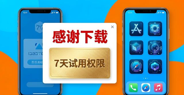 TP官网苹果版下载推广三步走