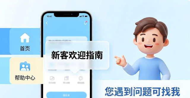 下载TP官方APP时，别只顾着走流程，客户关系这样抓
