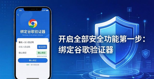 TP交易所App下载后如何加强风控？三步到位
