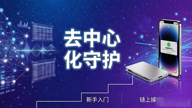 TPWallet如何引领加密货币新趋势