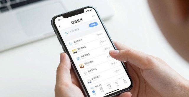 TP官方APP下载指南：轻松获取一手公开信息