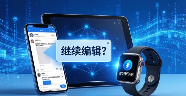 TP安卓2025版前瞻：三大新功能重塑使用习惯