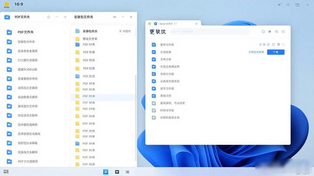 灵活用工app_灵活用工平台下载_如何在TP官方网站下载中提高工作灵活性
