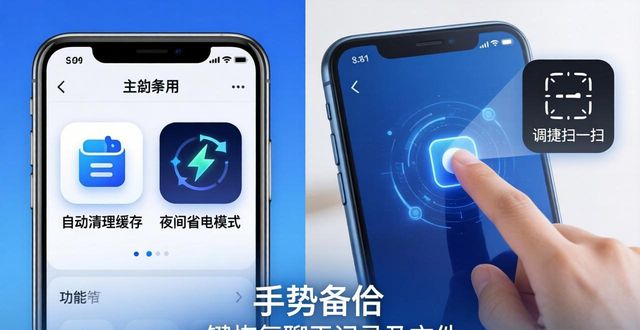 TP官方安卓2025版下载技巧与实用工具