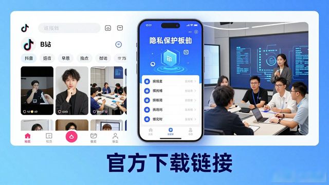 安卓版渗透工具_下载渗透_TP官方安卓最新版本的市场渗透与推广渠道