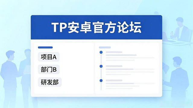 消灭星星官方正版下载手机版_泡泡龙官方正版安卓_提升沟通效率：TP安卓版官方正版论坛