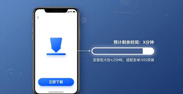 TP官方APP下载安装 市场展示与用户体验