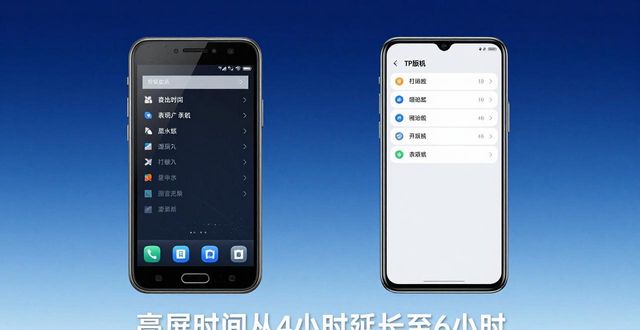 8. 下载最新tp版本,让你的安卓设备焕发新生机!_生机手游下载_语玩安卓版本下载
