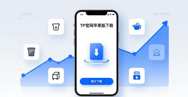iphone探索版_2. 探索TP官网苹果版：让你的手机焕然一新_iphone探索版壁纸