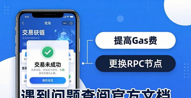 钱包官方网站_tokenpocket钱包官网下载完成后的必读指南与常见问题解答_海信空调官网故障解答
