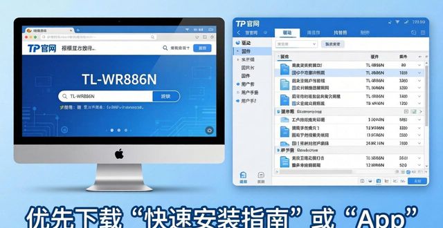 3. tp官网下载步骤详解，零基础也能轻松上手_如何下载官网软件_官网如何下载